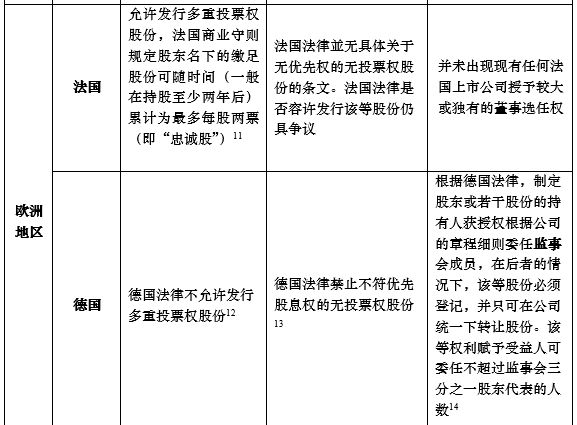 澳门和香港一肖一特一码一中|精选解释解析落实