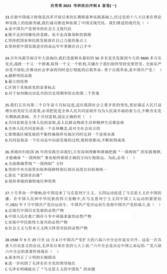 新澳门一肖中100%期期准|移动解释解析落实