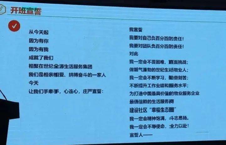 2025-2024澳门特马今晚三肖八码必中中奖|精选解释解析落实