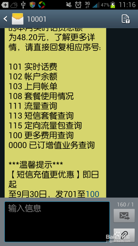 2025管家一肖一码100准免费资料|电信讲解解释释义