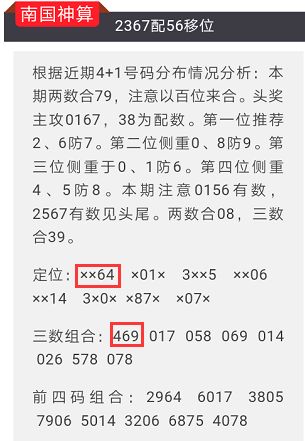 2025澳门特马今晚三肖八码必中中奖|全面贯彻解释落实