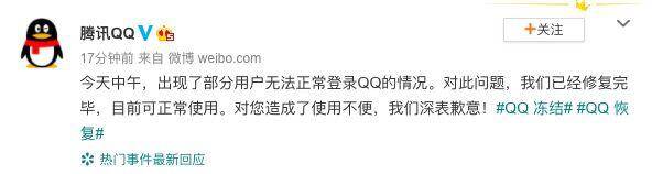 最新QQ轰炸，理解其含义与应对之策