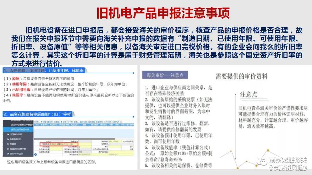 最新返汉申请流程及注意事项