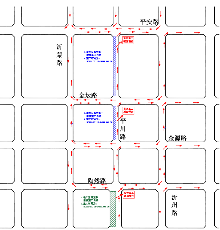 临沂最新封路情况及影响分析