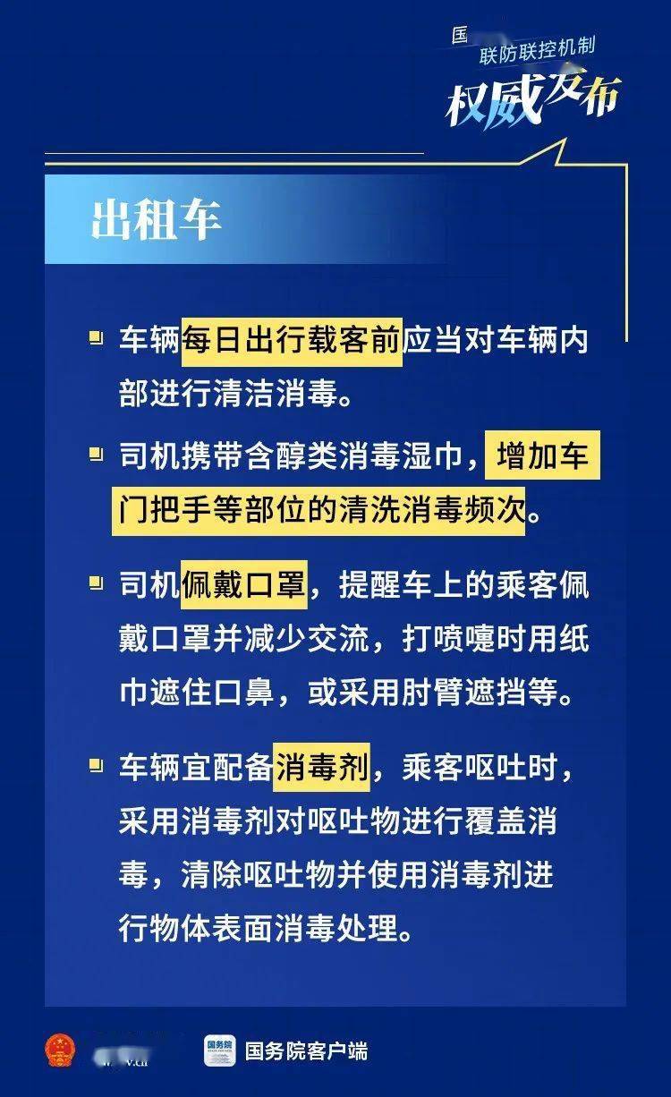 最新阜新疫情概况及其应对策略