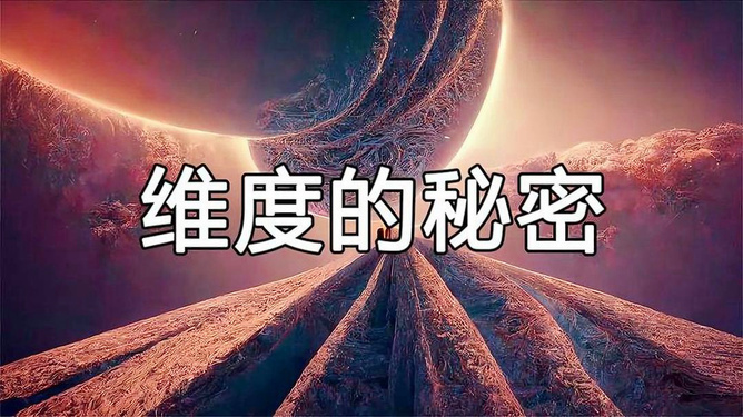 最新JJ隐藏，探索未知的魅力与神秘感