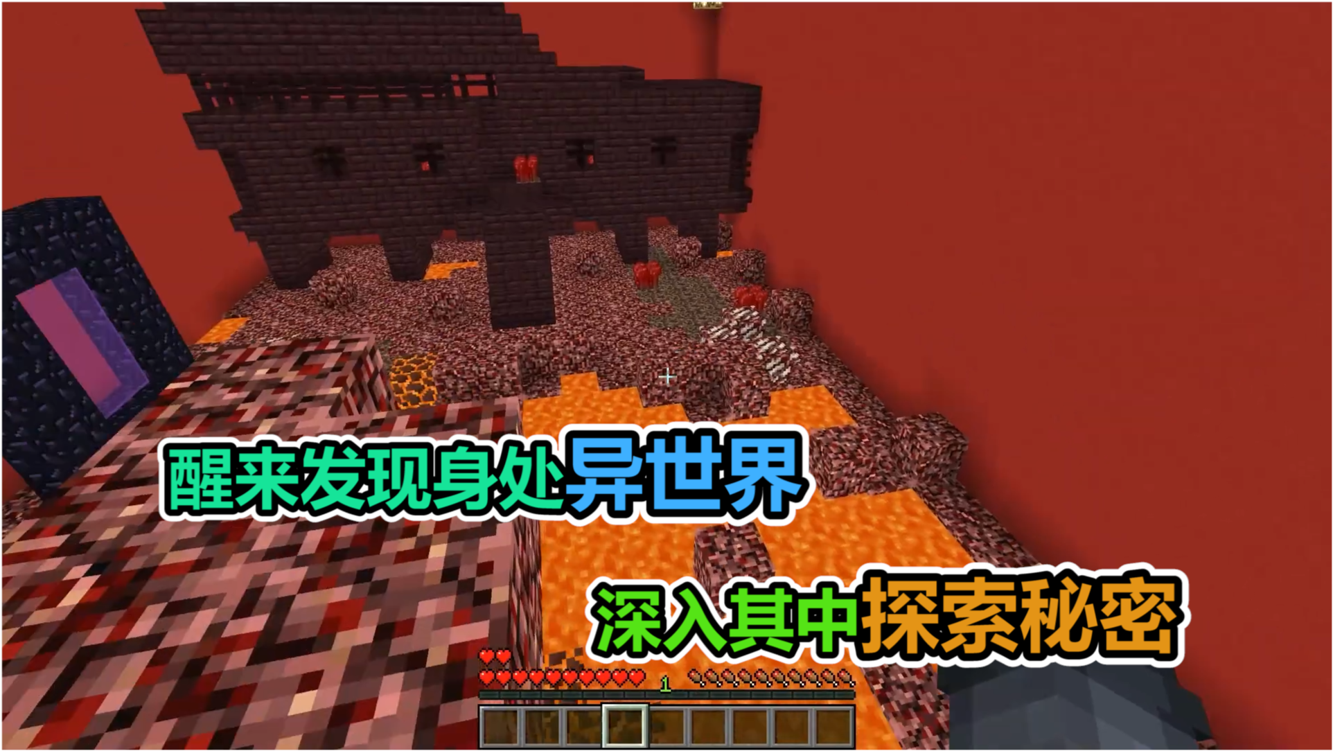 MC最新玄学探索，挖掘Minecraft中的神秘力量