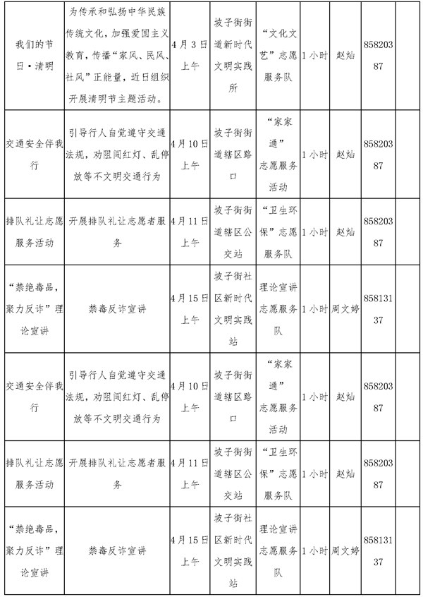 汇仁苑最新动态，揭开新时代的面貌