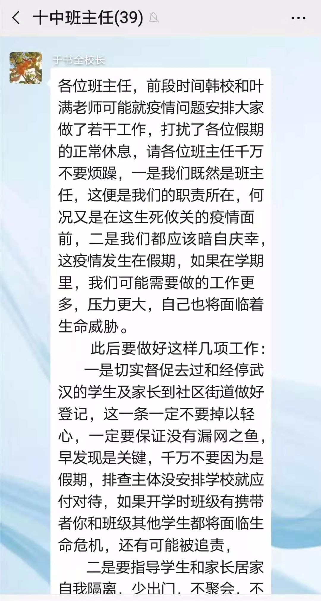 最新疫情浙江，坚定信心，共克时艰