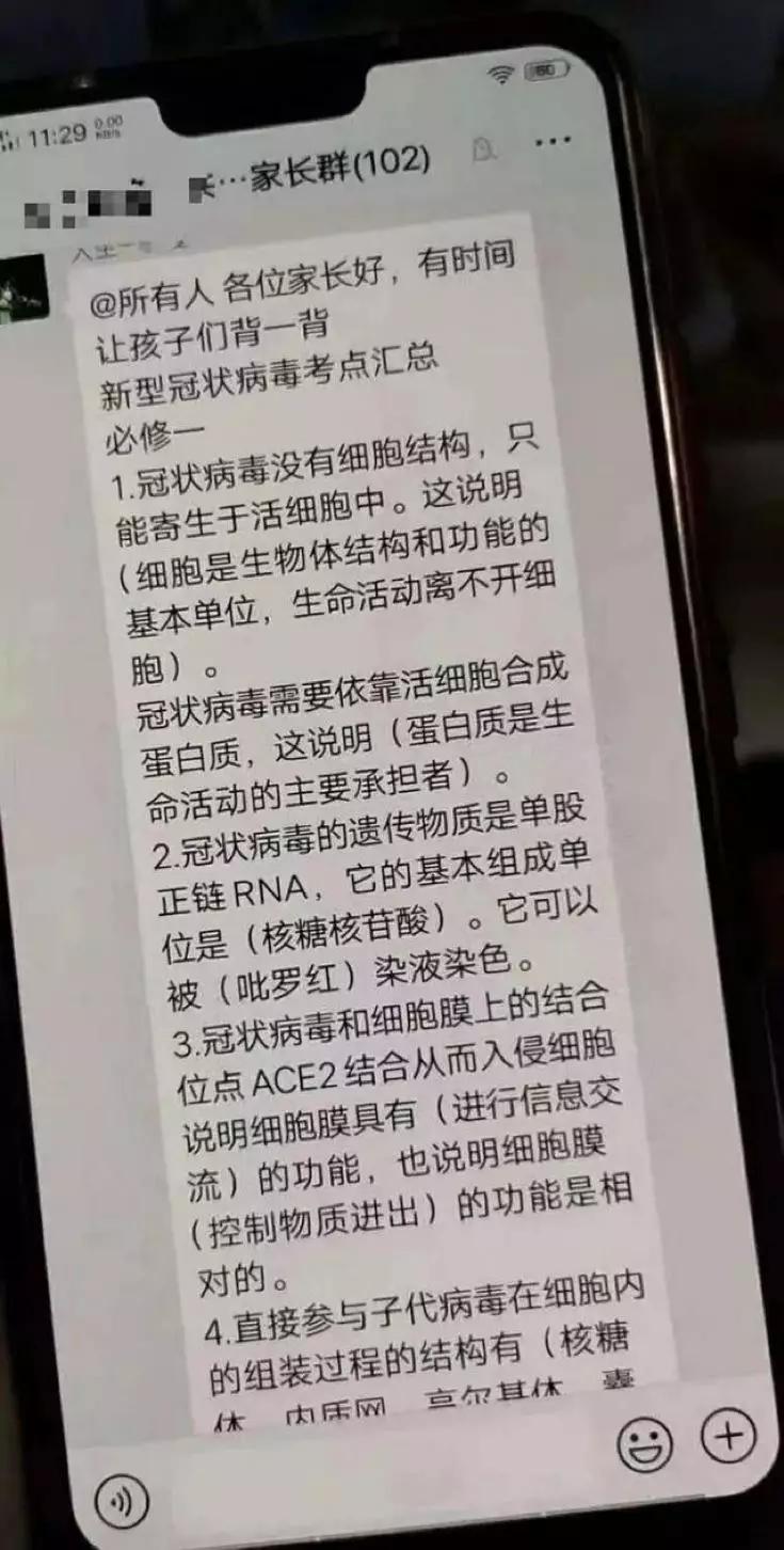 衡水最新冠状病毒状况分析