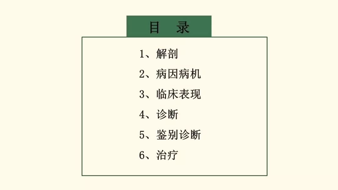 最新病情症状概述及其影响