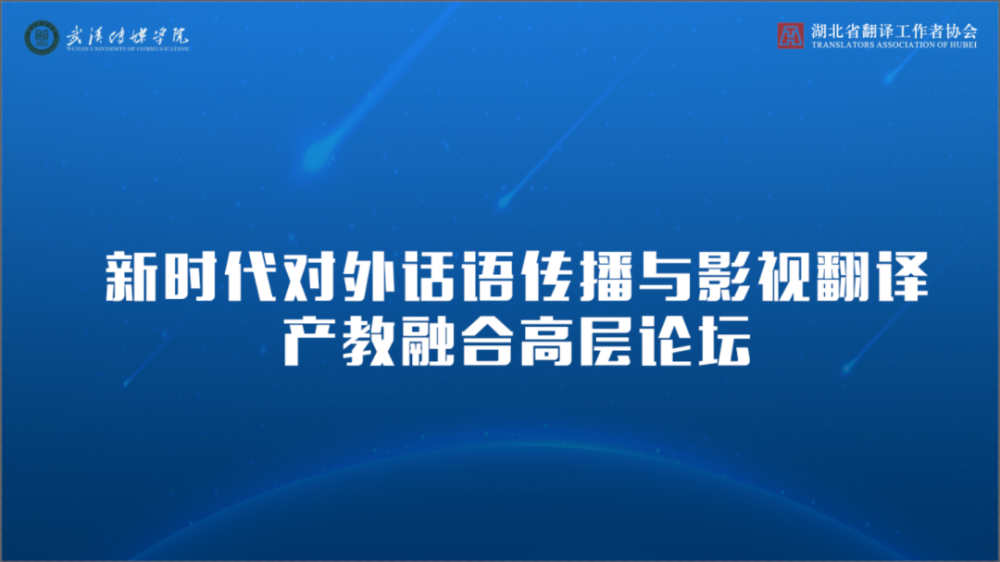 全国翻译最新动态，探索翻译行业的变革与发展